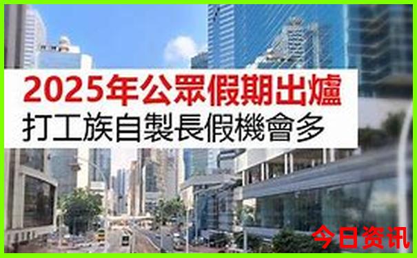 广东省景点排行榜前十名